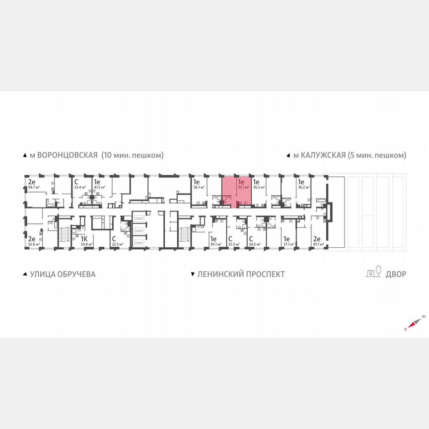 1-к. квартира, 35,1 м², 30/58 эт.