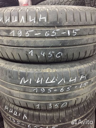 Continental ComfortContact - 5 195/65 R15