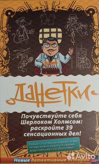 Настольные игры (3 шт.)