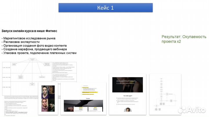 Методолог курсов онлайн, бесплатная консультация