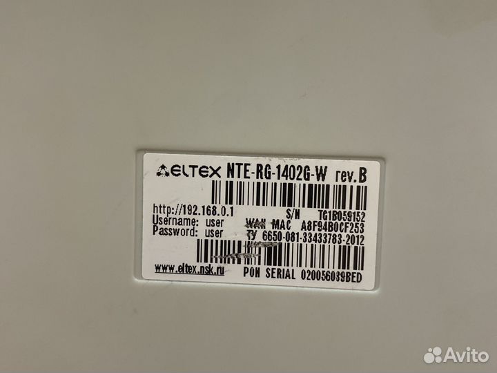 Роутер eltex NTE-RG-1402G-W rev.B