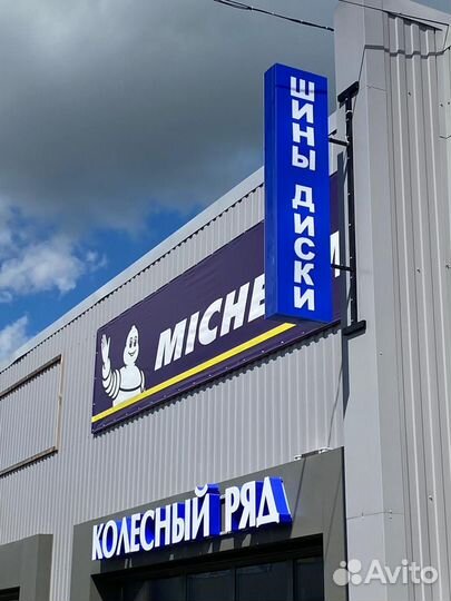 Yokohama Ice Guard IG65 235/55 R18 105T