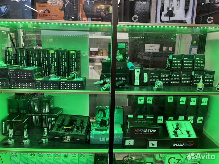 Автомобильные светодиодные лампы