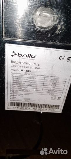 Очиститель воздуха Ballu AP-430F5 Home nature