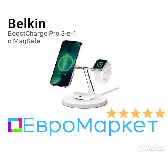 Belkin White