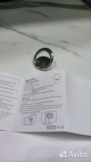 Кольцо держатель для телефона