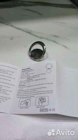Кольцо держатель для телефона