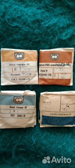 Оправа, очки с диоптриями (4,5),линзы очковые