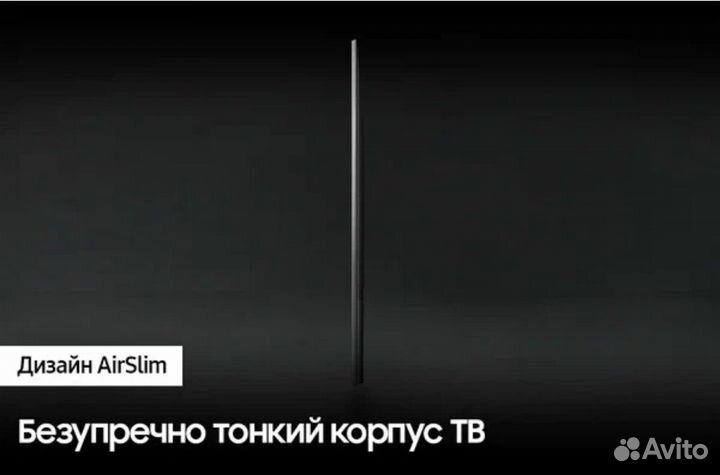 Телевизор Samsung UE43CU8000uxru 2024