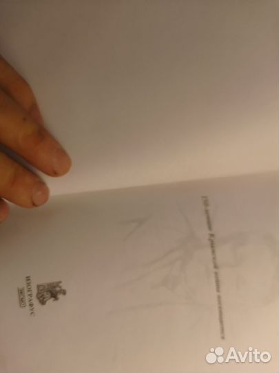 Крымская война. Двухтомник