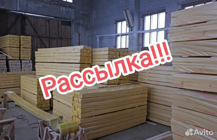 Имитация Бруса штиль