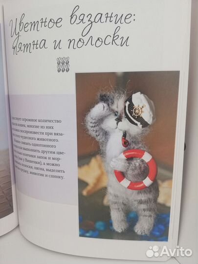 Тереза Шьем текстильных кукол,Белова Мягкая игрушк