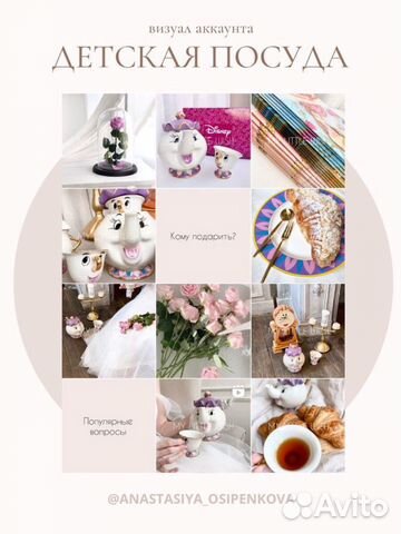 Оформление и ведение групп вконтакте Таргетолог