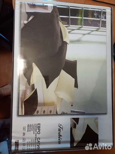 Комплект постельного белья 2 спальный