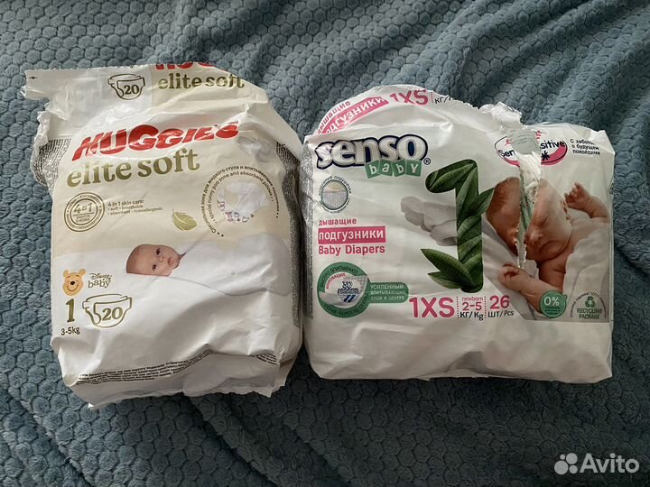 Подгузники бесплатно