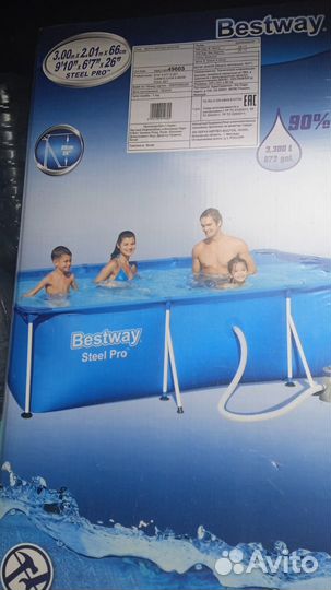 Каркасный бассейн прямоугольный плюс покрытие