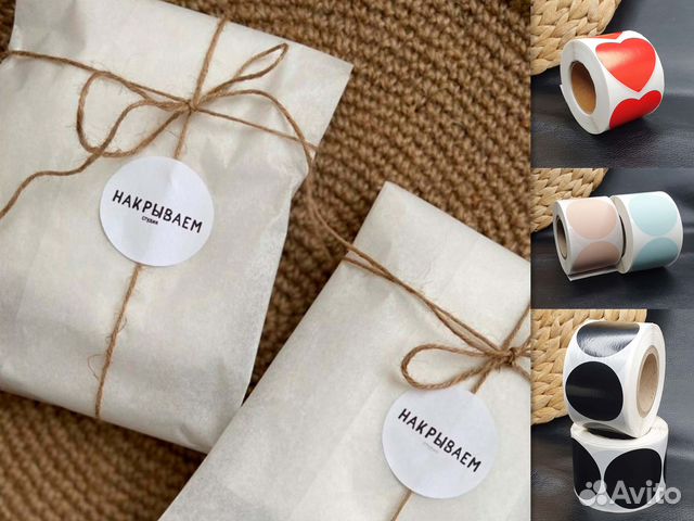 Стикеры наклейки