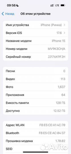 iPhone 15, 128 ГБ
