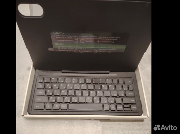 Чехол клавиатура для планшета Honor Pad Х9