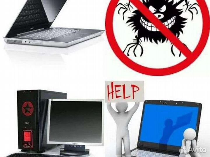 Ремонт компьютеров и ноутбуков, выкуп техники