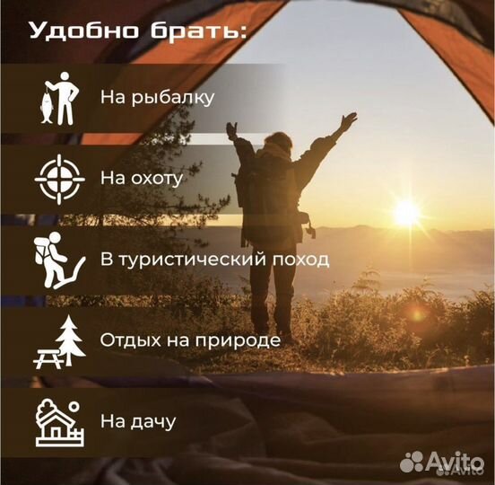 Стул складной с сумкой для рыбалки и отдыха