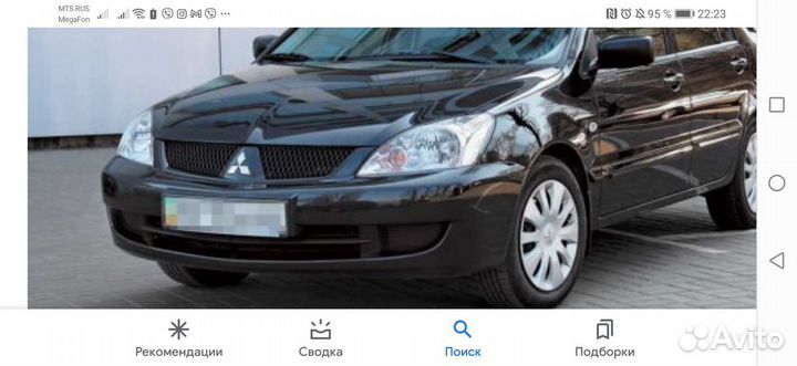 Такси межгород