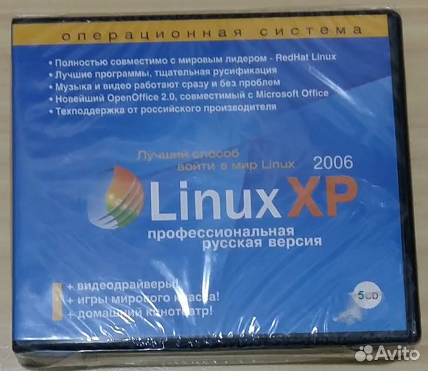5 CD диск операционная система Linux XP 2006 новы