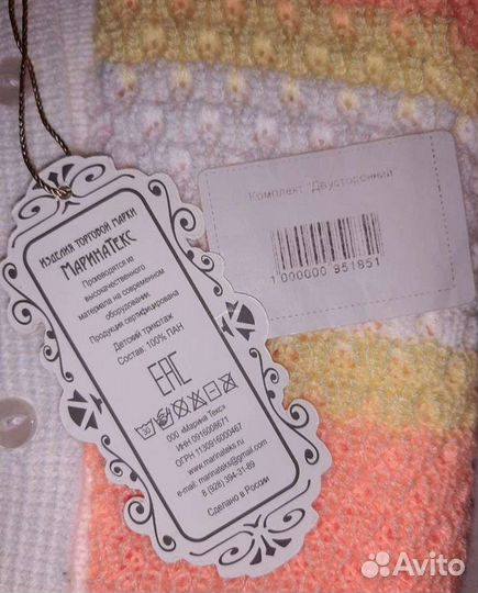 Кофта детская для девочки Комплект