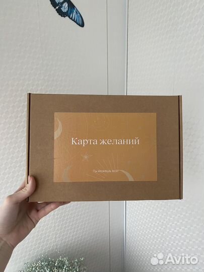 Набор карта желаний