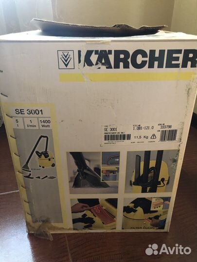 Пылесос Karcher se 3001