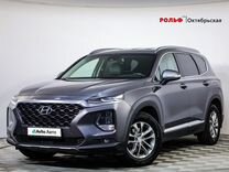 Hyundai Santa Fe 2.2 AT, 2018, 100 211 км, с пробегом, цена 2 864 000 руб.