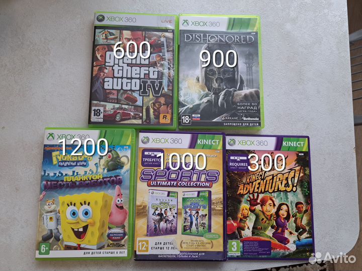 Диски для xbox 360 лицензия