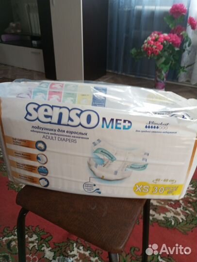 Памперсы для взрослых сени 2