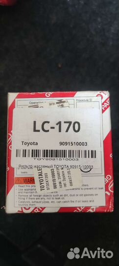 Фильтр масляный toyota