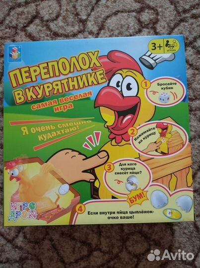 Бортик в кроватку и развивающие игрушки