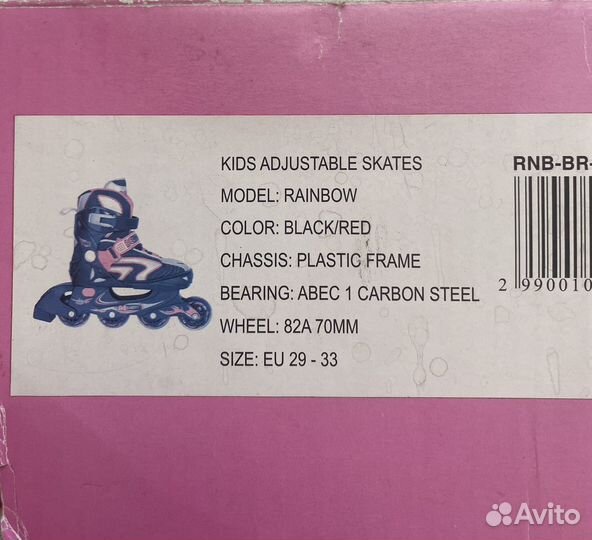 Роликовые коньки детские с защитой