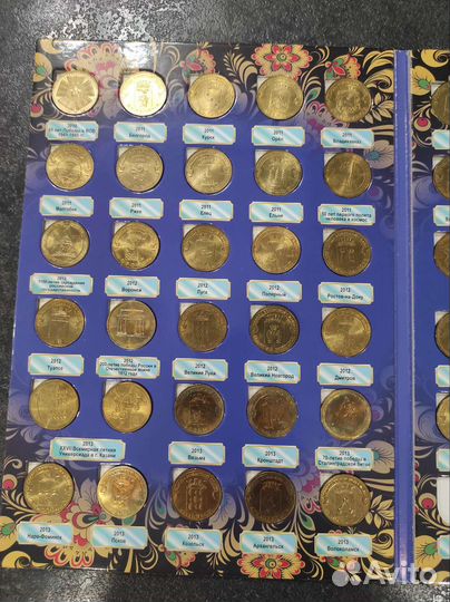 Альбом с монетами Памятные и юбилейные монеты