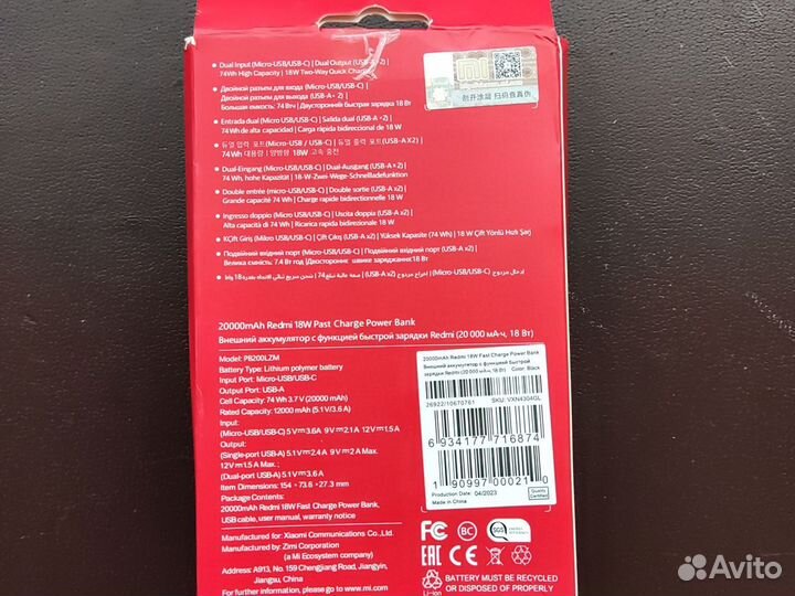 Powerbank xiaomi redmi 20000