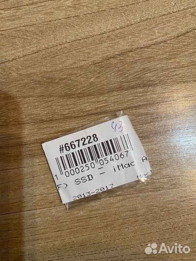 Адаптер-переходник M.2 (ngff) / SSD - iMac Macbook