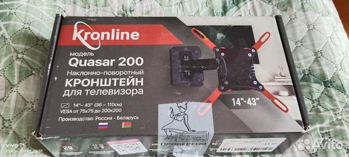 Кронштейн для телевизора