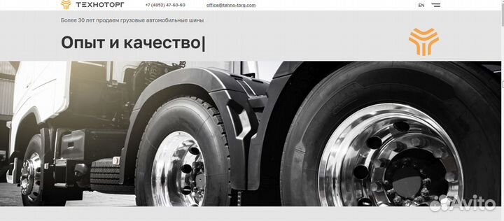 Создание Разработка сайтов