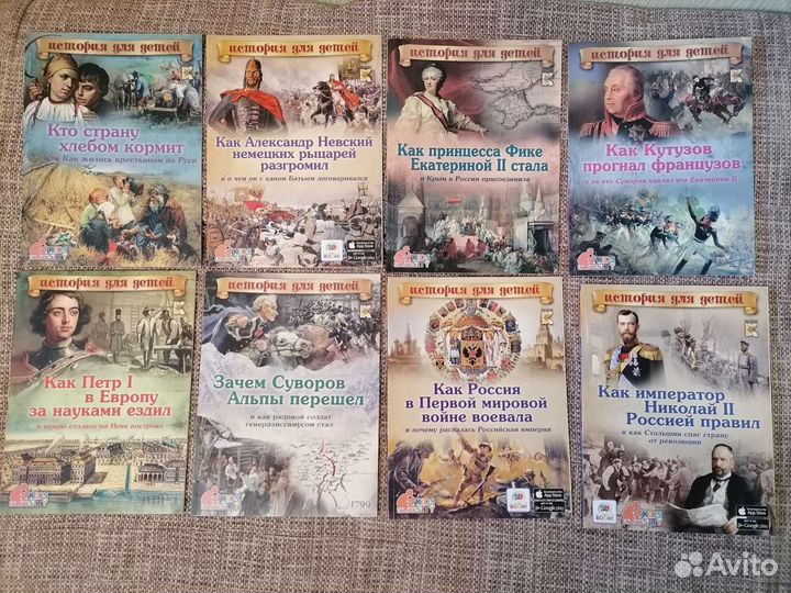 Детские книги по истории, древнему и античному мир
