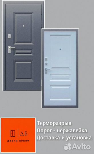 Дверь с терморазрывом Диксон