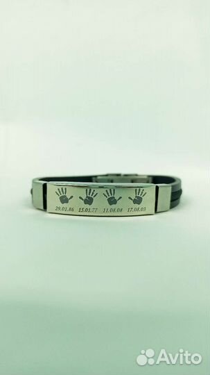 Браслет с гравировкой