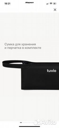 Фен стайлер Tuvio