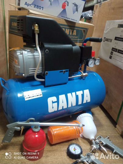 Компрессор 50 + набор 5 предметов