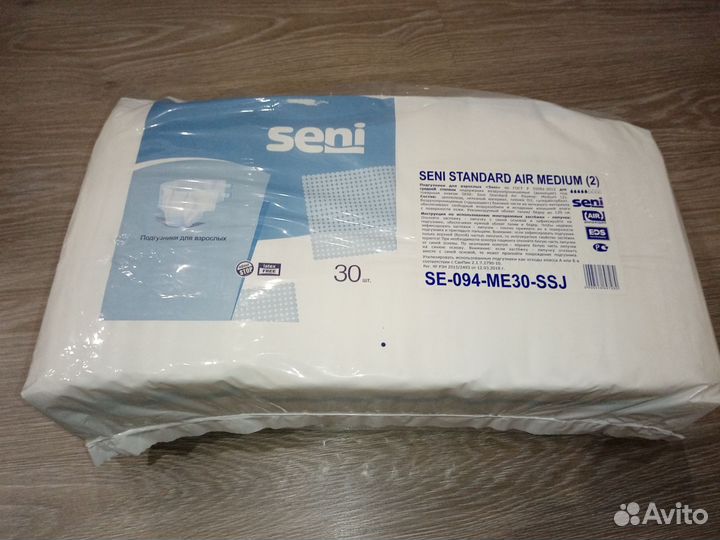 Памперсы для взрослых 2