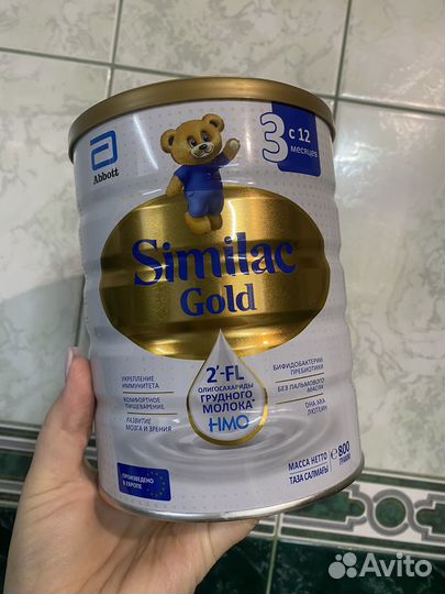 Смесь Similac Gold 3