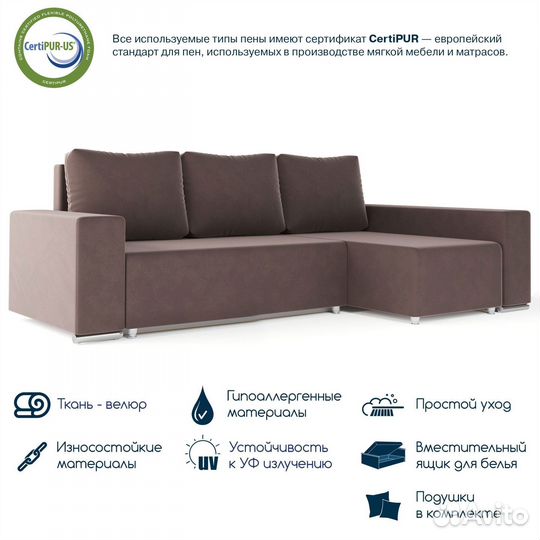 Угловой диван-кровать Beneli маркиз с подушками, с