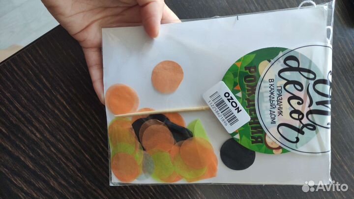 Растяжка с днем рождения